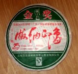 TeaSpring - любые сорта китайского чая